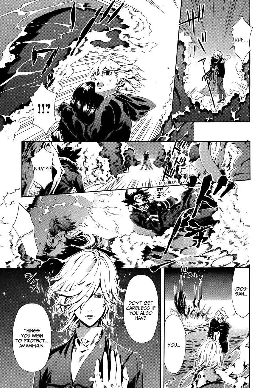 Datenshi Gakuen Debipara Chapter 5 5